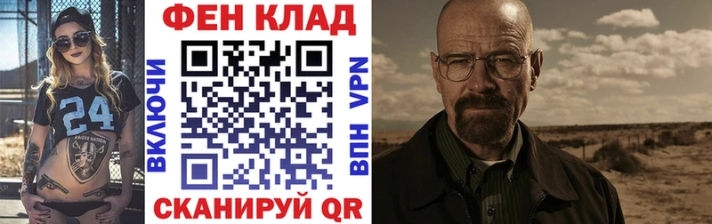 МЕГА ТОР  Кандалакша  Амфетамин 98% 