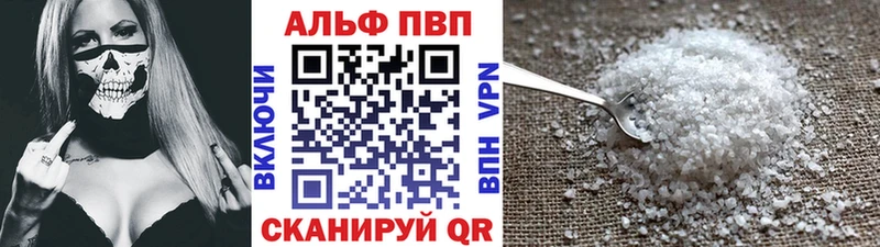Alfa_PVP Соль  где найти наркотики  Кандалакша 
