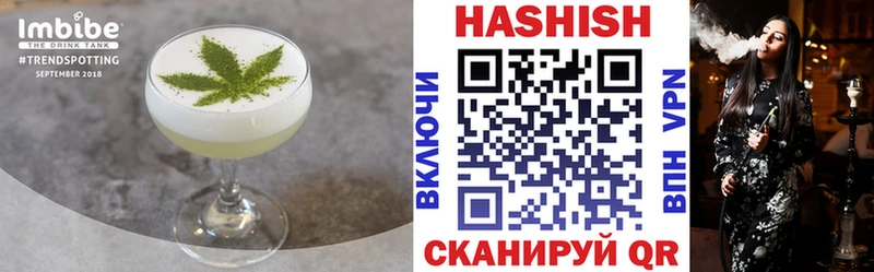 Canna-Cookies конопля  Кандалакша 