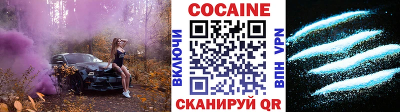 купить Кандалакша COCAIN 99%