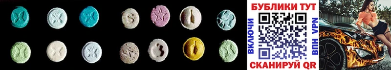 где купить наркотик  Кандалакша  Ecstasy 300 mg 