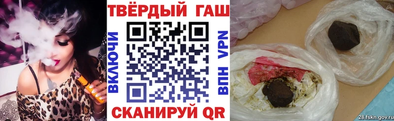 купить   Кандалакша  Гашиш Изолятор 