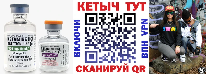 Кетамин VHQ  Кандалакша 