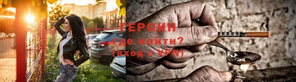 мяу мяу кристалл Володарск