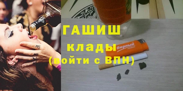 альфа пвп Волосово