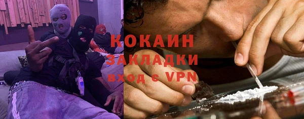 альфа пвп Волосово