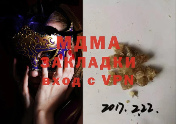 мяу мяу кристалл Володарск