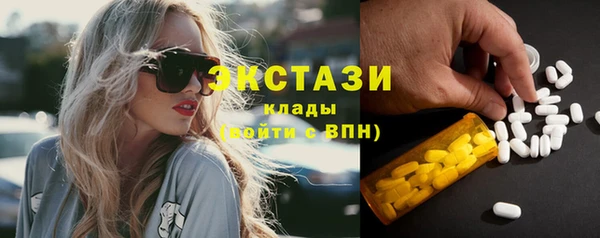 мяу мяу кристалл Володарск