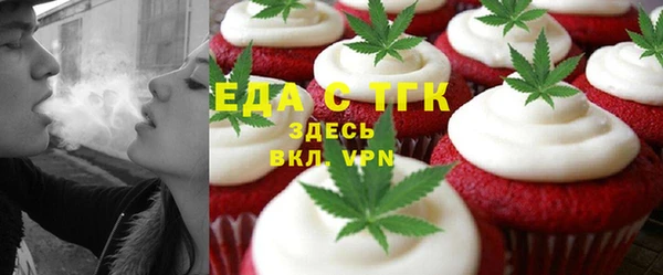 дистиллят марихуана Верхний Тагил