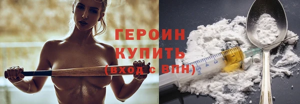 альфа пвп Волосово