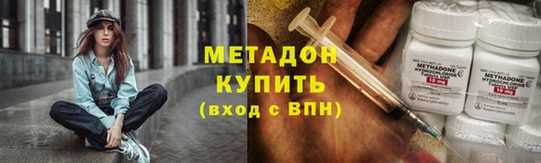 мяу мяу кристалл Володарск