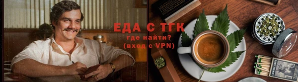альфа пвп Волосово