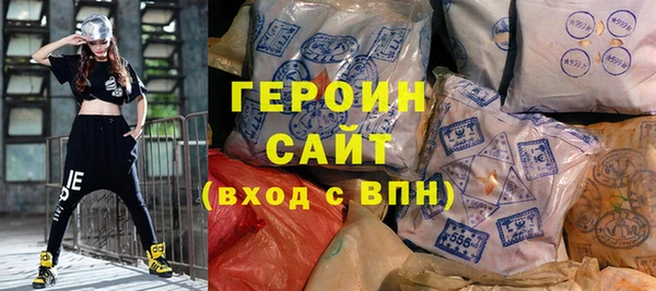 альфа пвп Волосово
