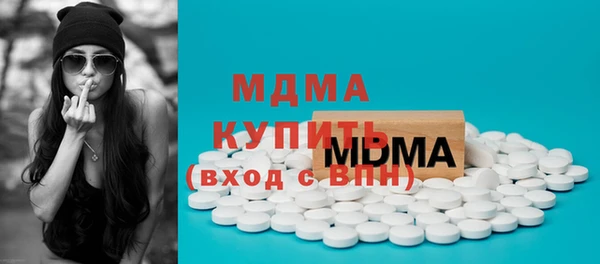 мдпв Волоколамск