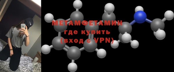 мяу мяу кристалл Володарск