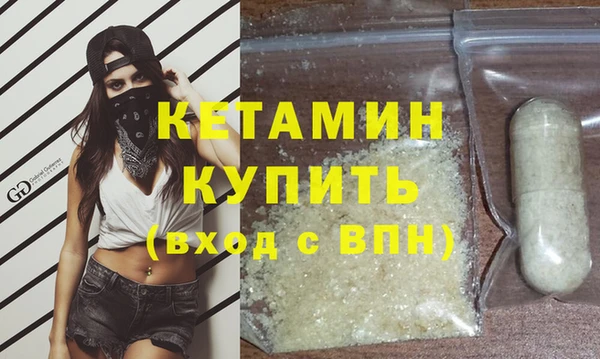 альфа пвп Волосово