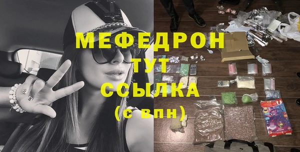 мдпв Волоколамск