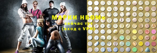 мяу мяу кристалл Володарск