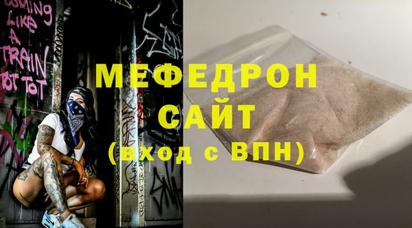 альфа пвп Волосово
