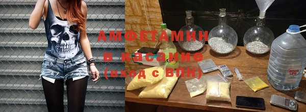 альфа пвп Волосово
