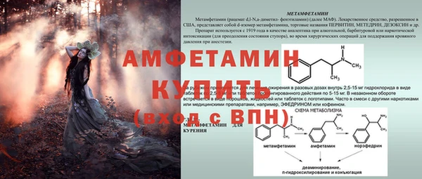 мяу мяу кристалл Володарск