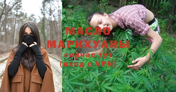 альфа пвп Волосово