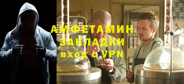 мяу мяу кристалл Володарск