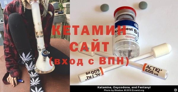 альфа пвп Волосово