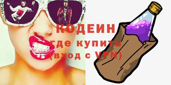 мяу мяу кристалл Володарск