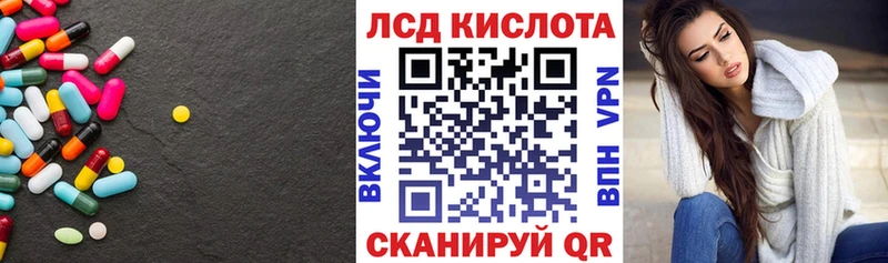 ссылка на мегу онион  Кандалакша  LSD-25 экстази кислота 