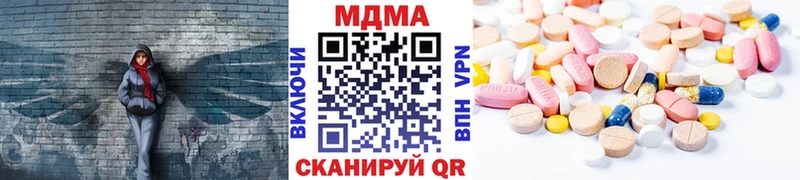 MDMA VHQ  сколько стоит  Кандалакша 