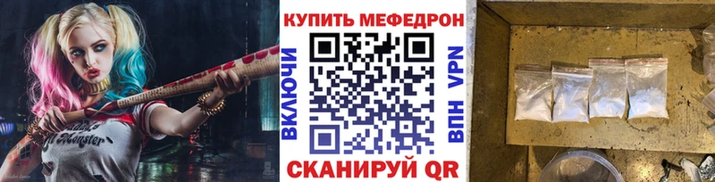 Мефедрон мука  Кандалакша 