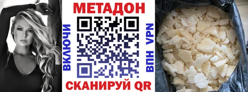 Метадон кристалл  гидра зеркало  Кандалакша 