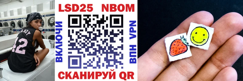 Марки NBOMe 1,5мг  Кандалакша 