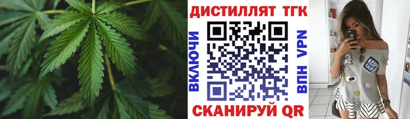 ТГК THC oil  блэк спрут вход  Кандалакша  где купить  